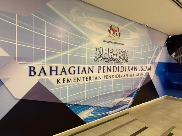 ARV100-65-Bahagian-Pendidikan-Islam-KPM-006